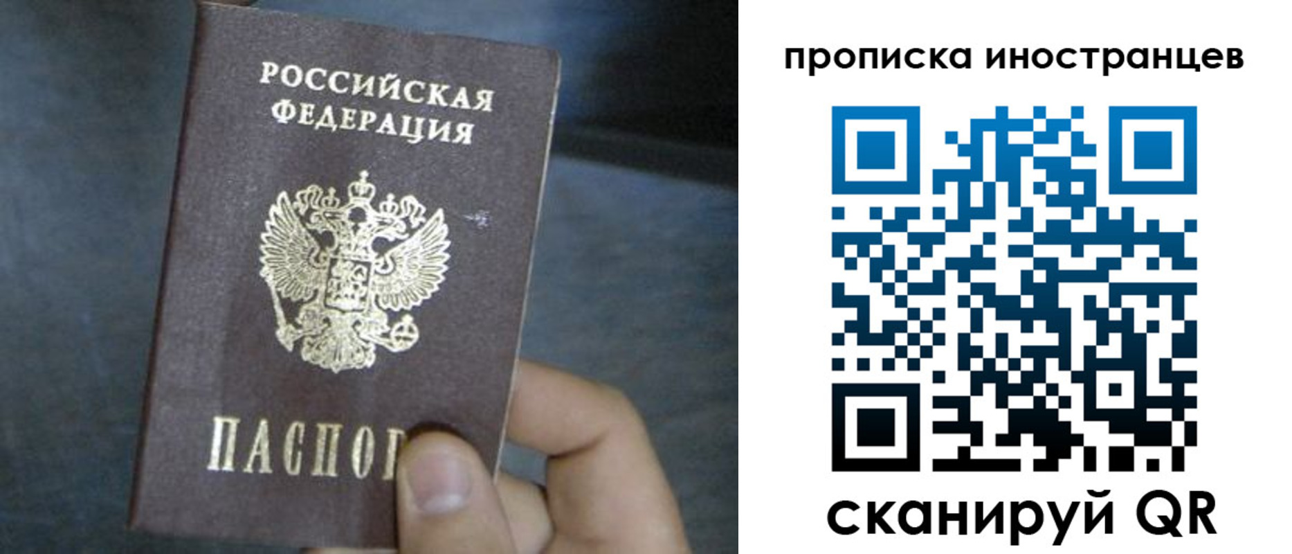 прописка в квартире в Усть-Лабинске
