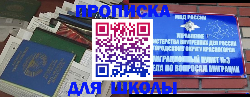 найти адрес прописки в Усть-Лабинске